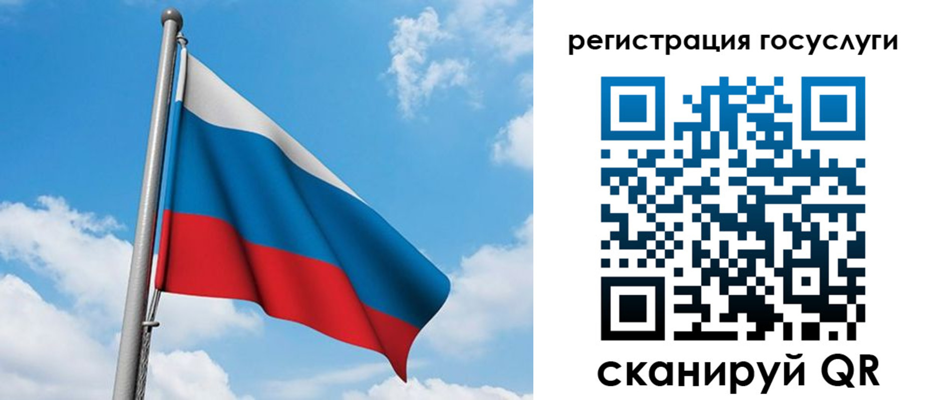 временная регистрация надежно в Касли