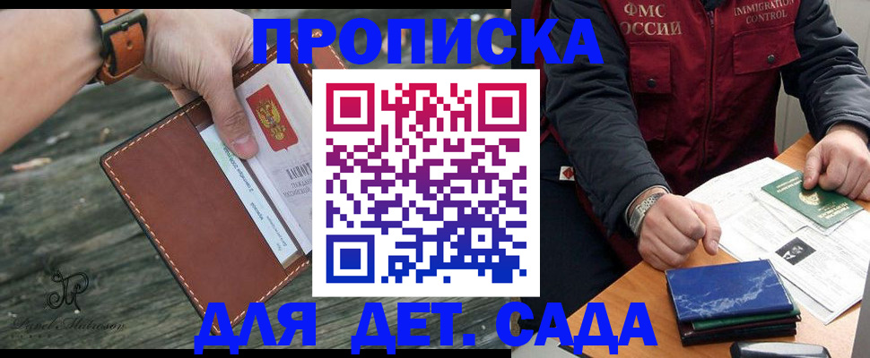прописка иностранных граждан в Касли