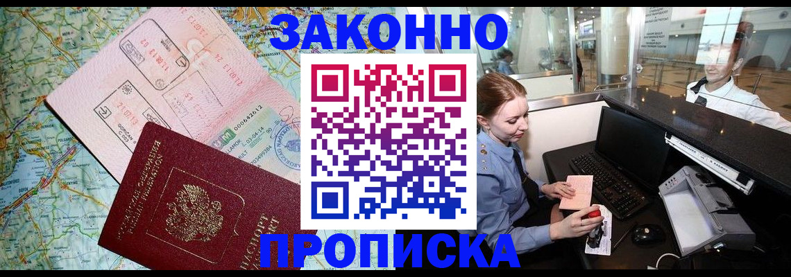 регистрация для дет. сада в Касли