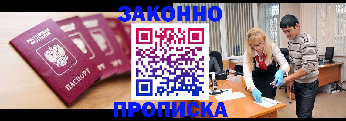 временная регистрация госуслуги в Касли